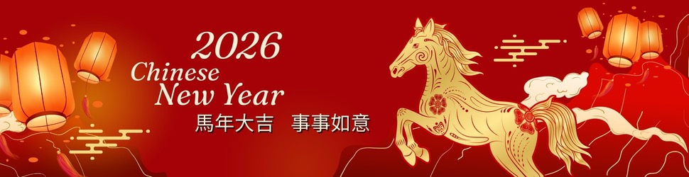 202602_車未來_ 春節