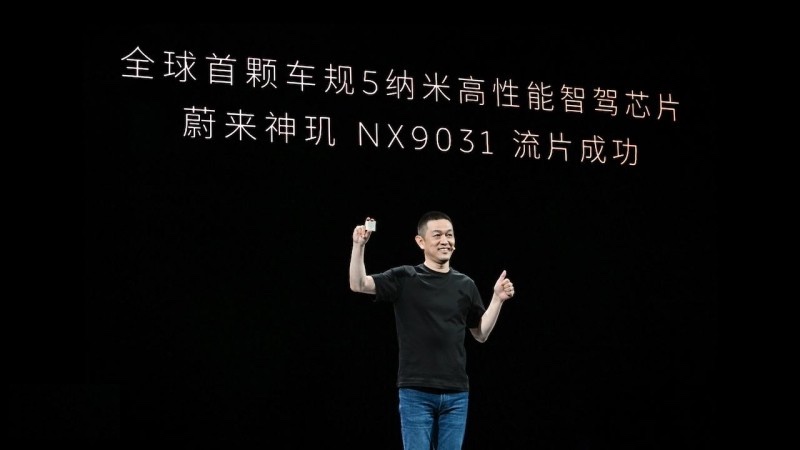 中國大陸加速推進汽車晶片自主化，可能重塑供應鏈格局