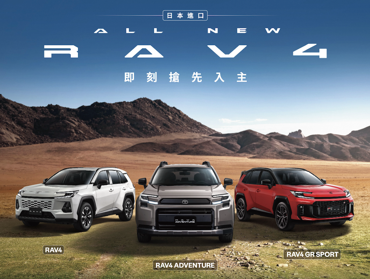 20251229 車界週報